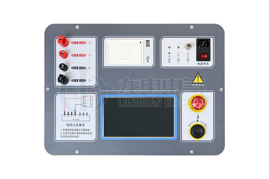 LDZRC-50A變壓器直流電阻測(cè)試儀